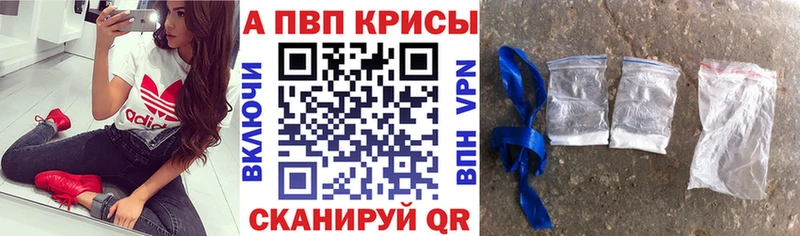 Все наркотики Алдан Конопля  Меф мяу мяу  Псилоцибиновые грибы  Гашиш  мега онион  Cocaine 