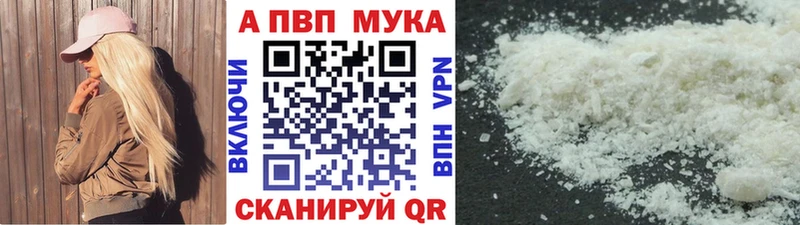 ОМГ ОМГ   наркота  Алдан  A PVP Crystall 