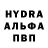 Бутират вода SHORTS RAMDON