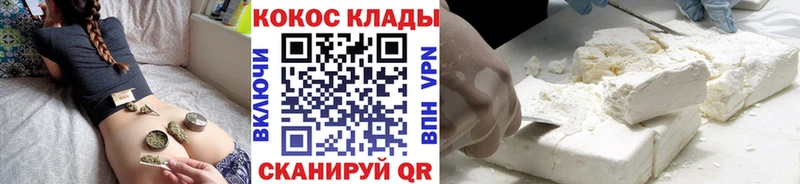 COCAIN VHQ  Алдан 