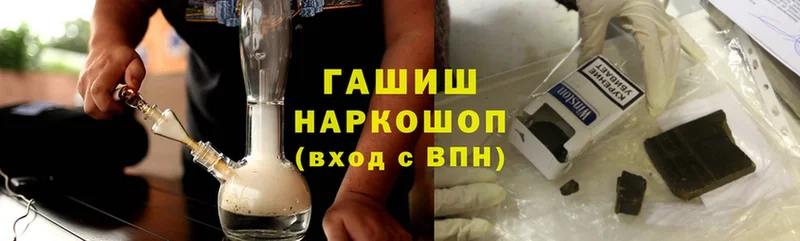 Гашиш Ice-O-Lator  Алдан 