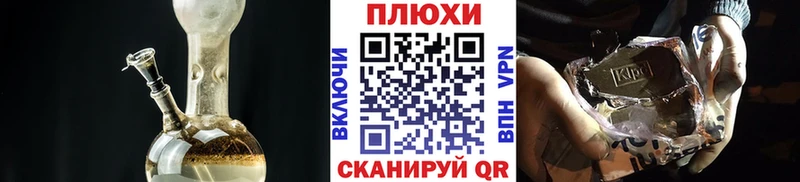 Гашиш убойный  Алдан 