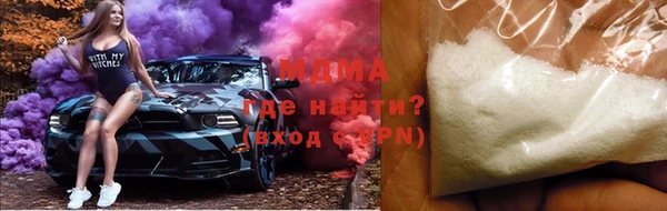 амфетамин Майский
