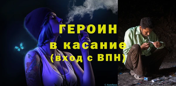 героин Магадан
