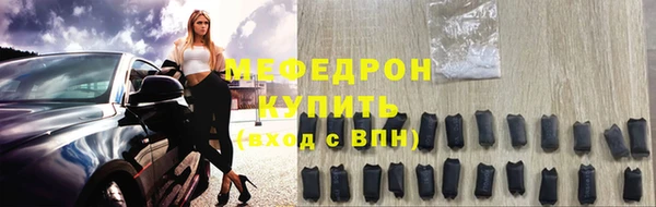 СК Новозыбков