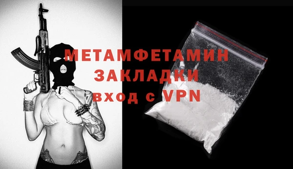 амфетамин Майский