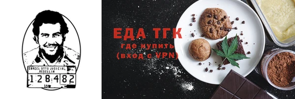кокс Магас