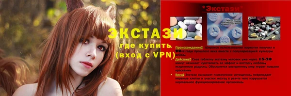 амфетамин Майский
