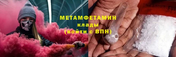 амфетамин Майский