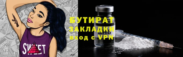 амфетамин Майский