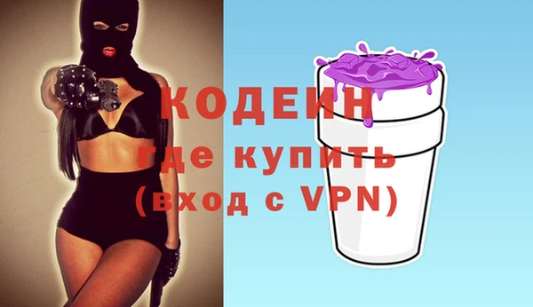 бошки Домодедово