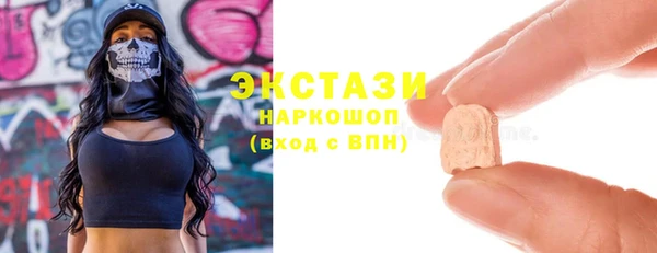 амфетамин Майский