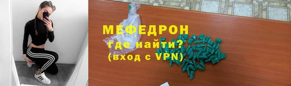 амфетамин Майский