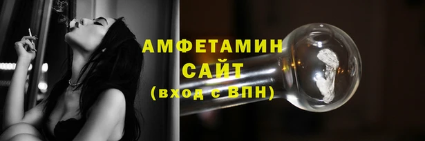 амфетамин Майский
