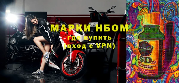 амфетамин Майский
