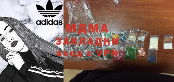 героин Магадан