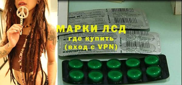 амфетамин Майский