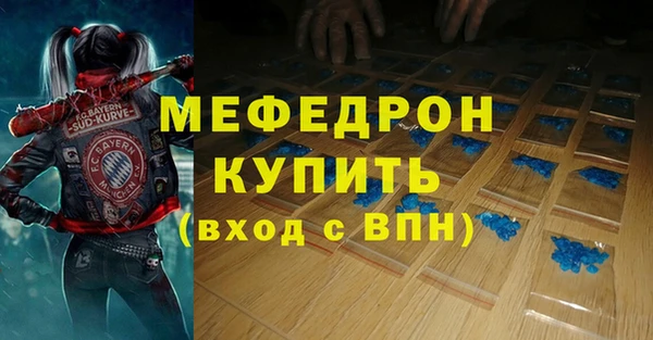 кокс Магас