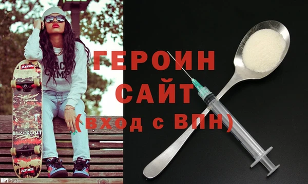 амфетамин Майский