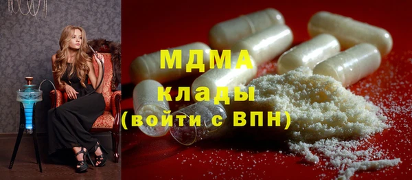 COCAINE Березники