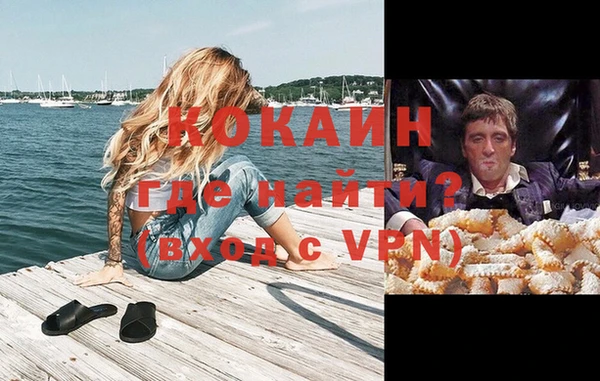 героин Магадан