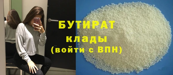 mdma Одинцово