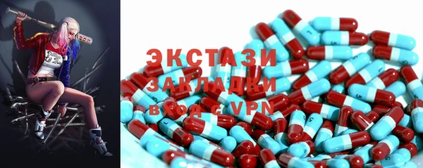 амфетамин Майский