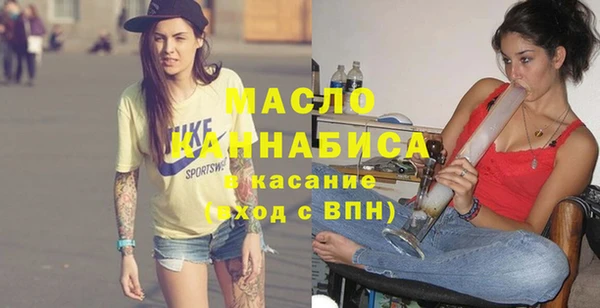 метамфетамин Новодвинск
