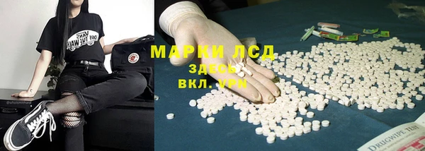 героин Магадан