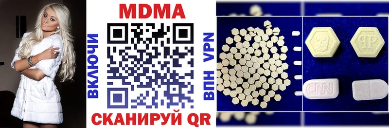 МДМА молли  Алдан 