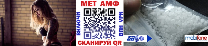 наркота  Алдан  Первитин мет 