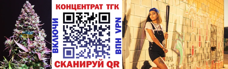 ТГК жижа  Алдан 